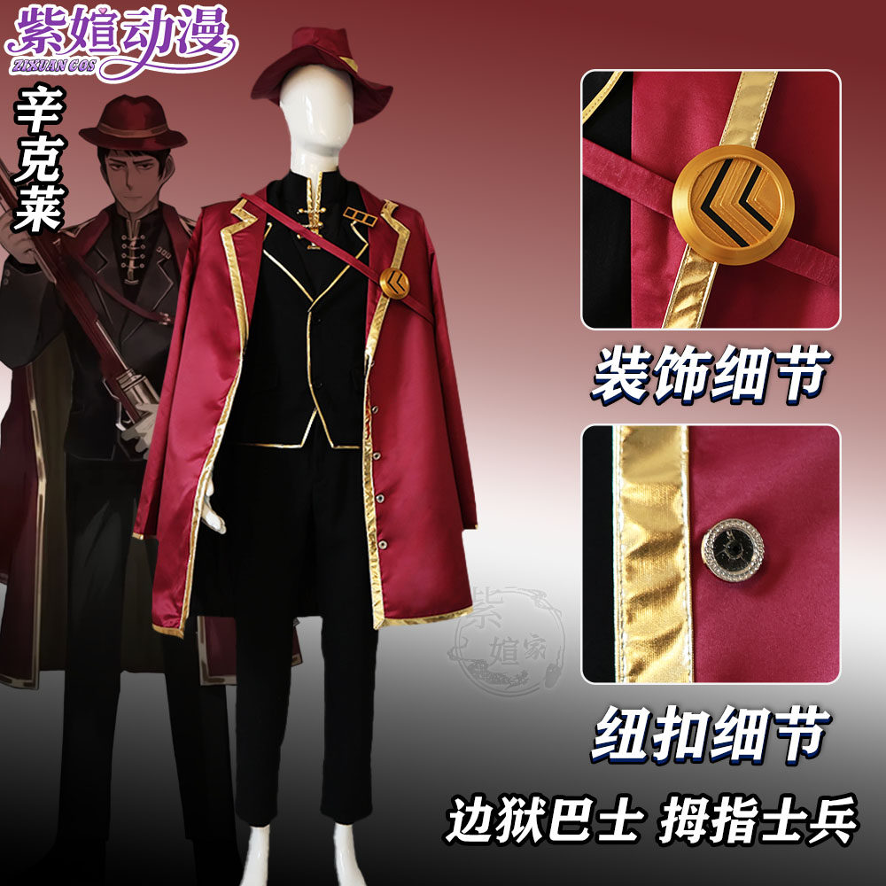 Party Games Company - Kostum Cosplay Game Limbus Company Thumb