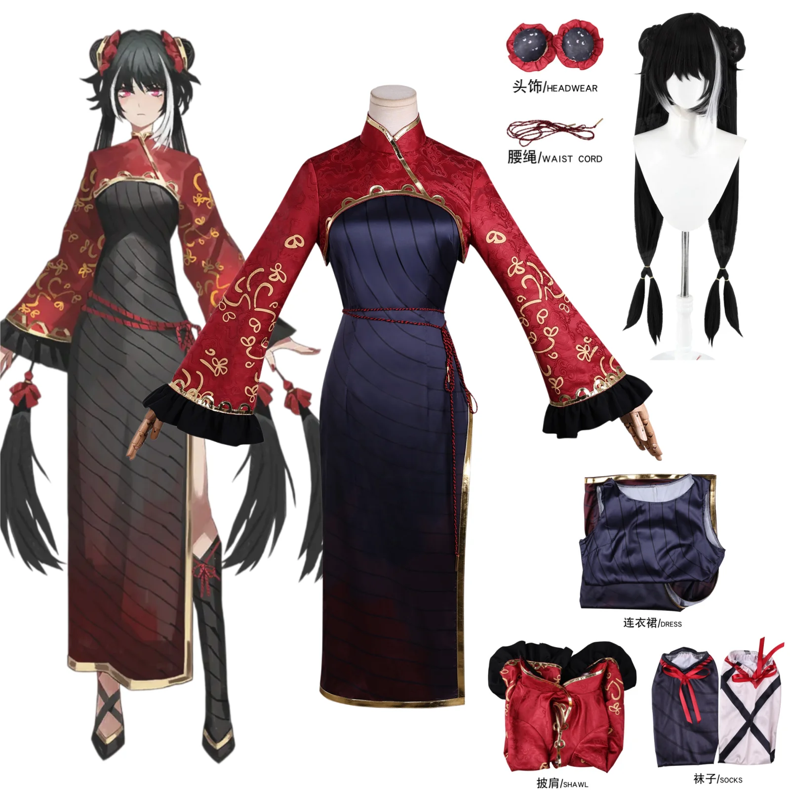 Party Games Company - Kostum Cosplay Limbus Company Jia Xichun