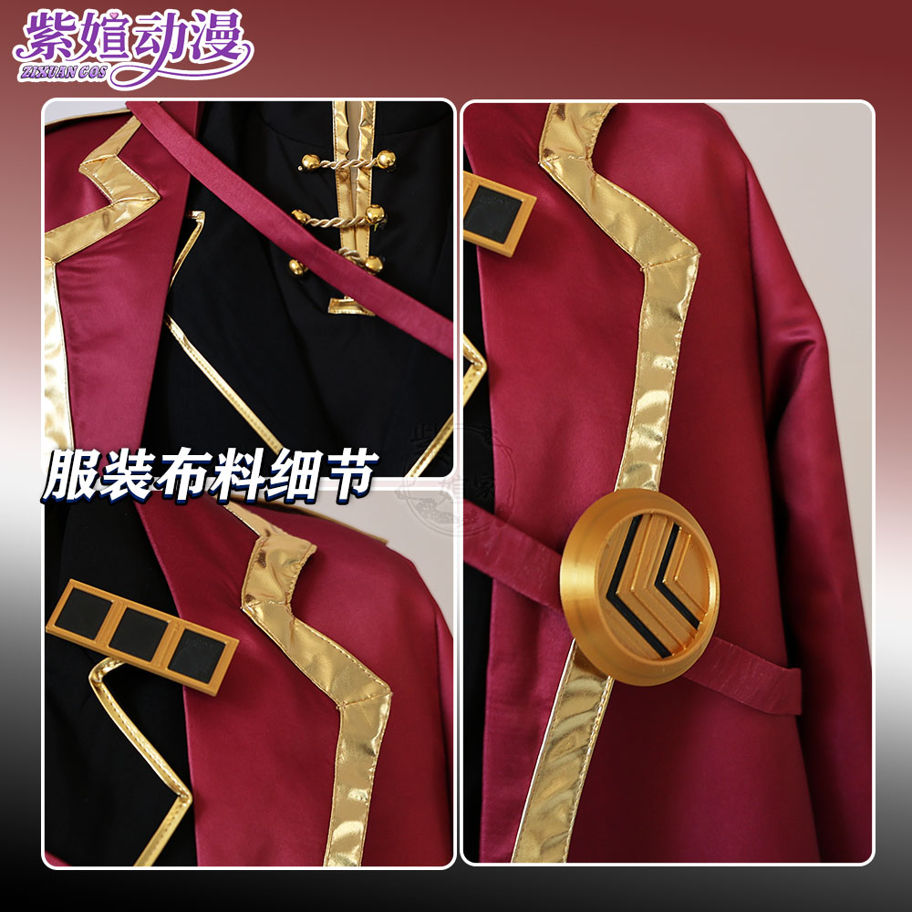 Kostum Cosplay Game Limbus Com - Party Games Company ulasan dan harga