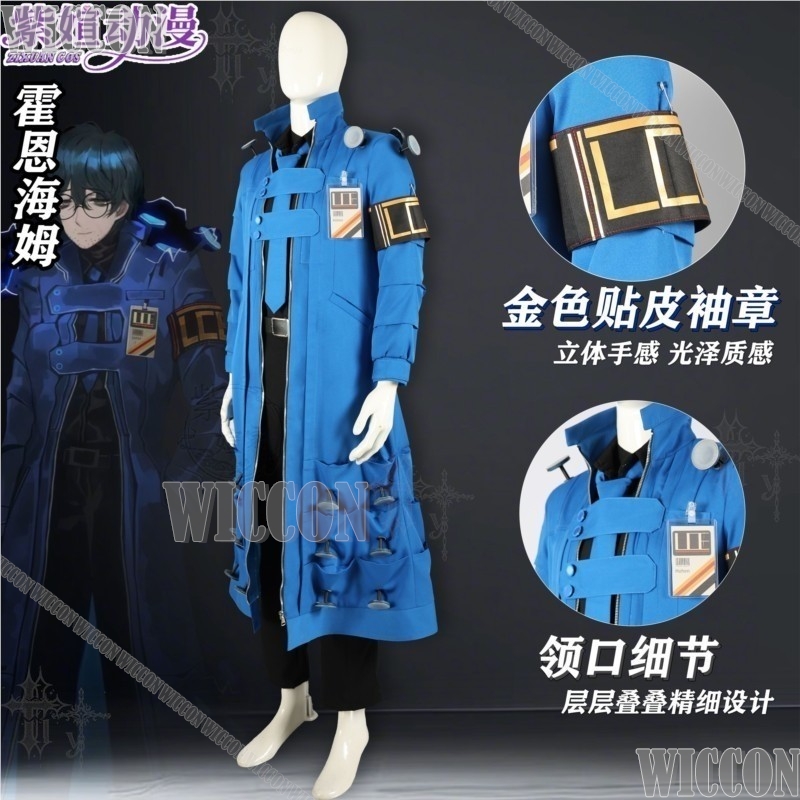 Kostum Cosplay Limbus Company  - Party Games Company ulasan dan harga